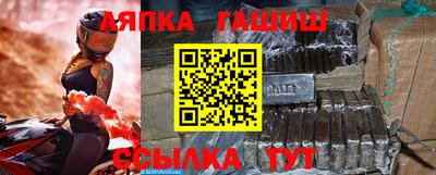 соль курить ск Наро-Фоминск