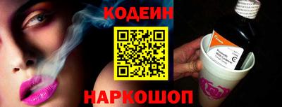 соль курить ск Наро-Фоминск