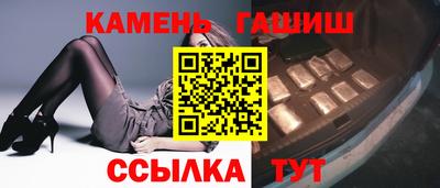 соль курить ск Наро-Фоминск