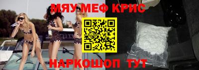 соль курить ск Наро-Фоминск