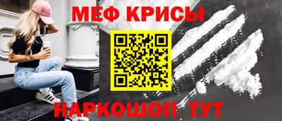 кокаин перу Нальчик