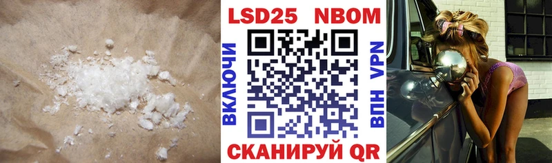 Лсд 25 экстази ecstasy мориарти какой сайт Нурлат где купить наркоту