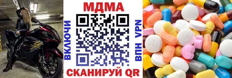 МДМА VHQ  ссылка на мегу как зайти  Нурлат  цена наркотик 