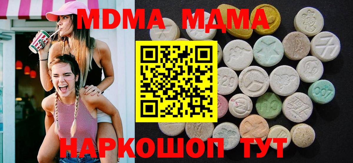 MDMA VHQ Нурлат
