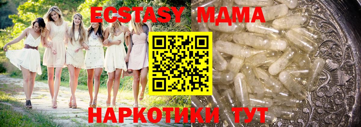 МАРИХУАНА Нурлат