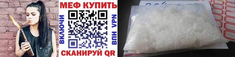хочу Нурлат Мефедрон 4 MMC