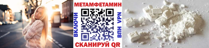 Метамфетамин винт  купить  цена  дарк нет формула  Нурлат 