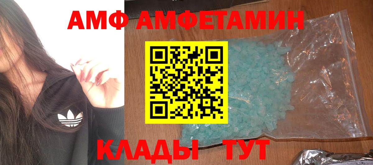 Метамфетамин кристалл  Вход с VPN  Нурлат 