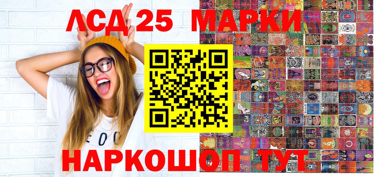 Нурлат  Наркотические марки  Марки NBOMe 1,5мг  Вход с VPN  Марки NBOMe 1,5мг 
