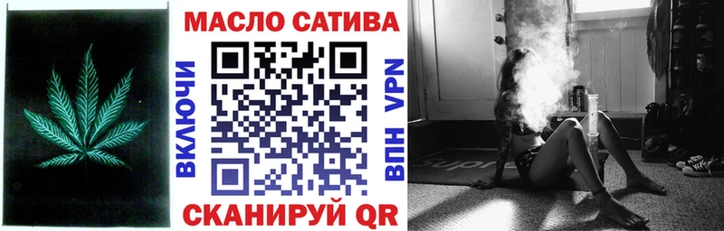 где найти наркотики  Нурлат  блэк спрут ССЫЛКА  ТГК вейп с тгк 