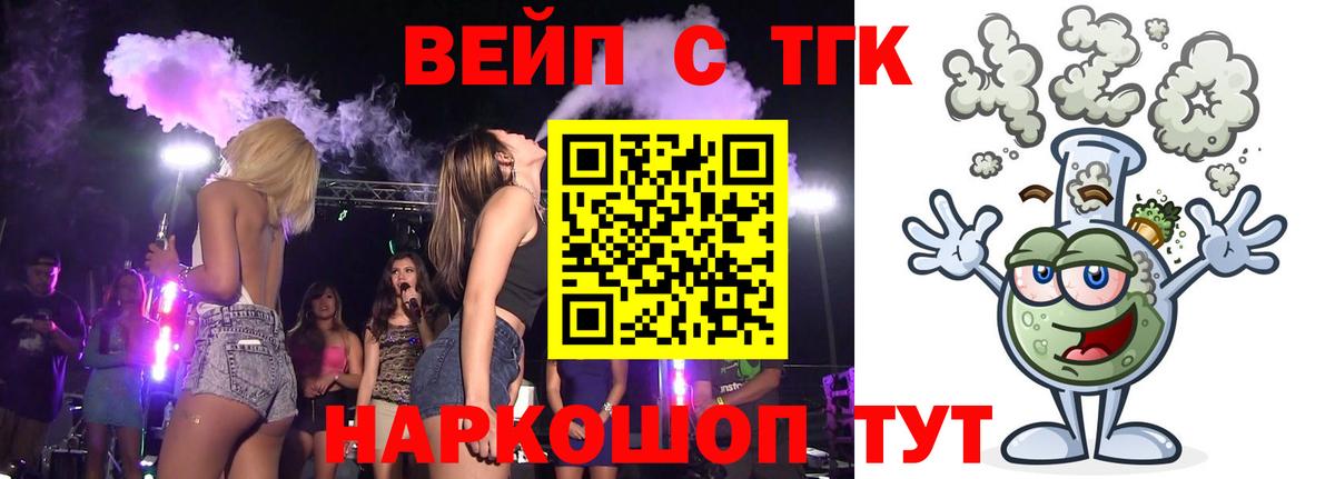 Дистиллят ТГК THC oil Нурлат