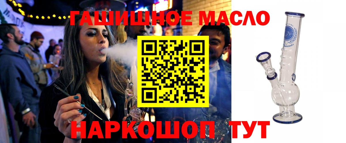 Нурлат  Гашиш  Как найти наркотики?  А ПВП СК кристаллы  Вход с VPN  Каннабис  Конопля  Кодеин  Кокаин  МЕФ  