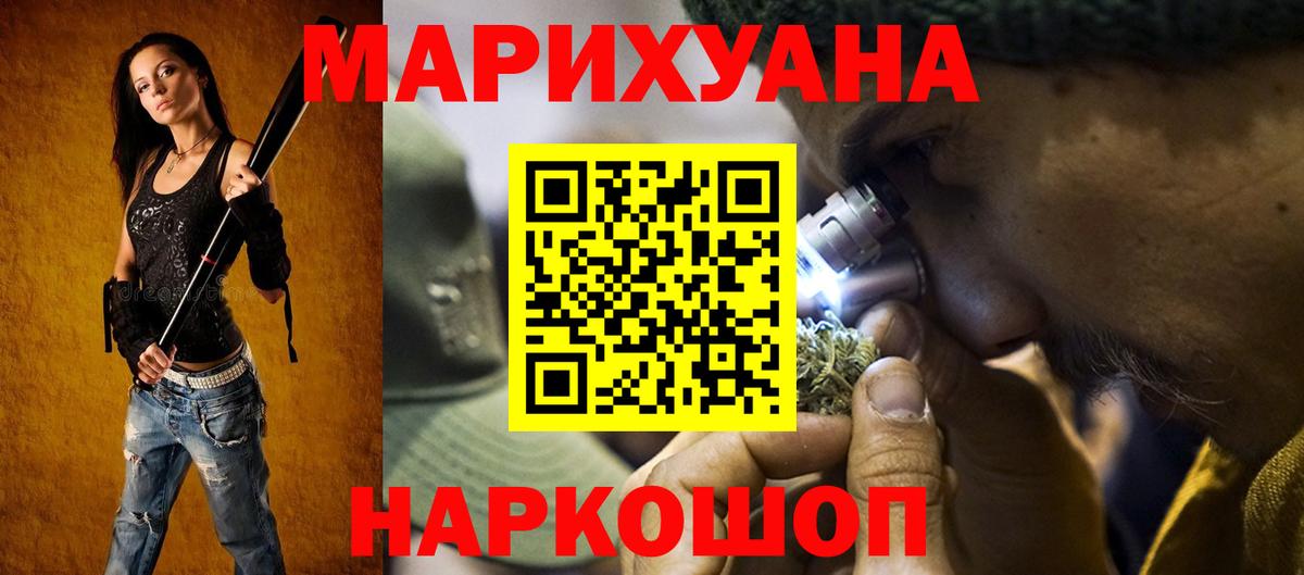 Бошки Шишки тримм Нурлат