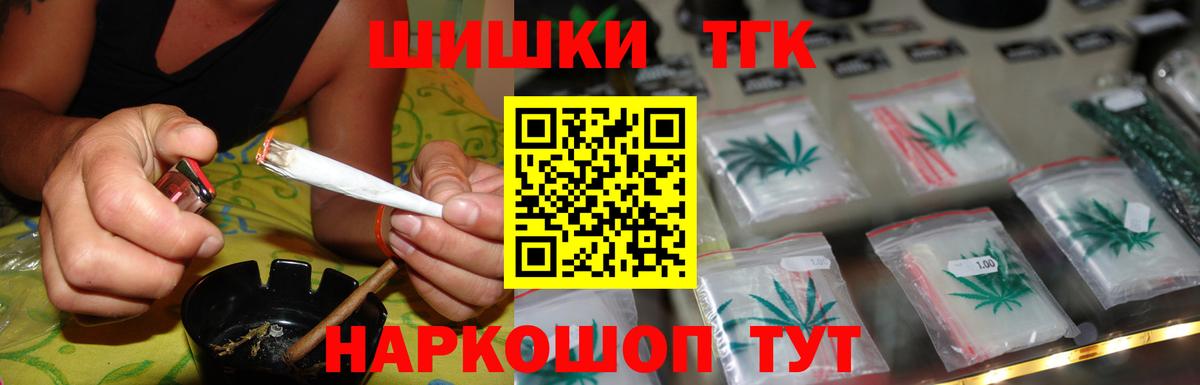 Бошки Шишки ГИДРОПОН  Вход с VPN  Бошки марихуана сатива  Нурлат  Канабис конопля 